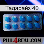 Тадарайз 40 viagra1